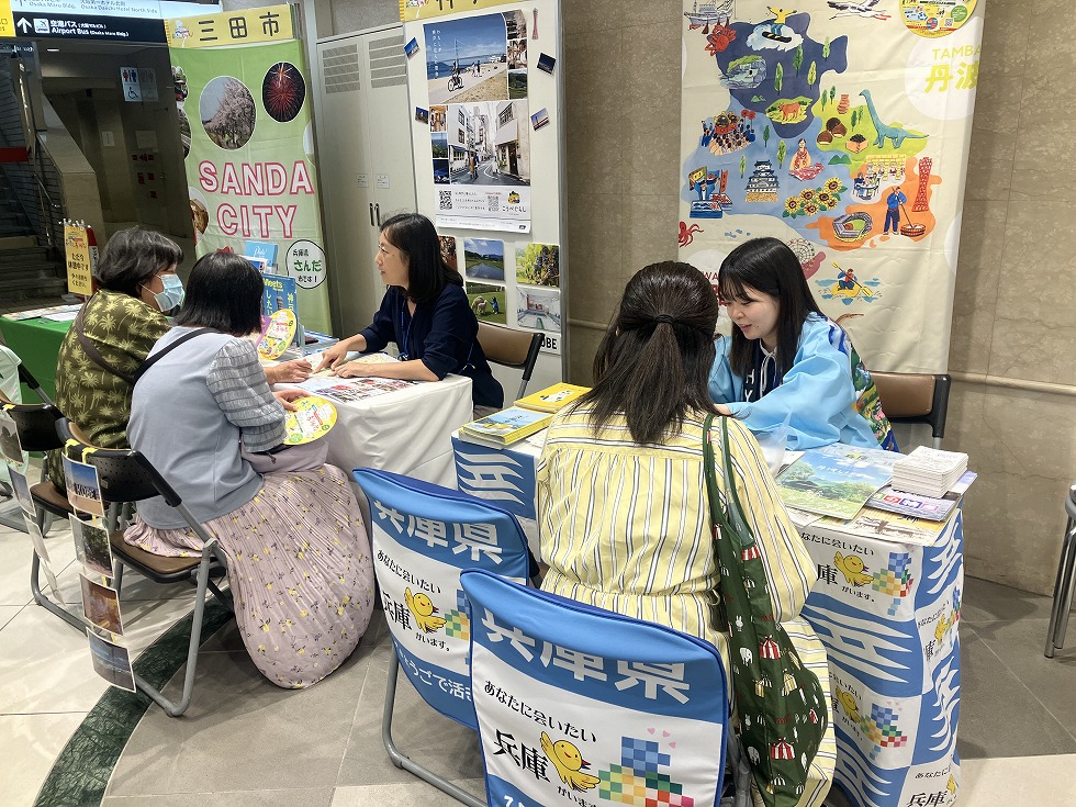 2024年度ひょうご移住セミナーのイメージ画像
