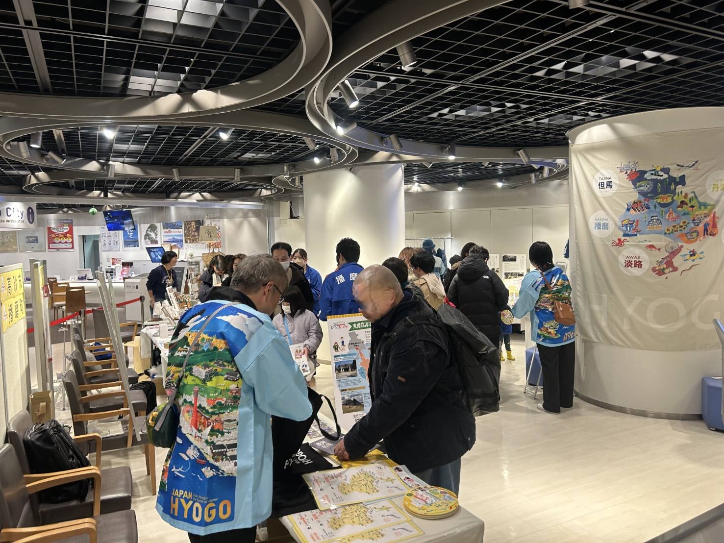 2024年度ひょうご移住セミナーのイメージ画像