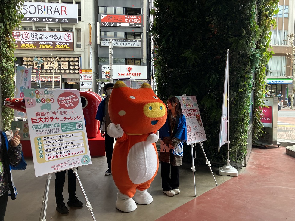 知って、学んで、行ってみよう！ふくしま@渋谷モディのイメージ画像