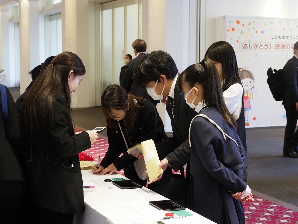 第12回こども作文コンクール「ありがとう」感謝の心を、未来へつなぐ。のイメージ画像