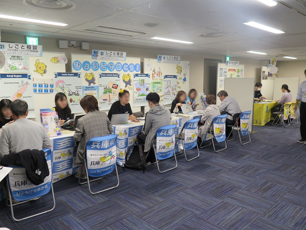 兵庫五国移住・交流フェア2025 in 東京のイメージ画像