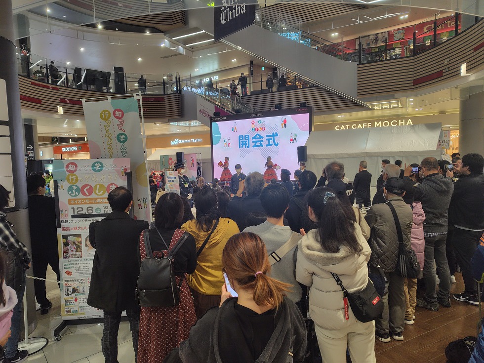 知って、学んで、行ってみよう！ふくしまのイメージ画像