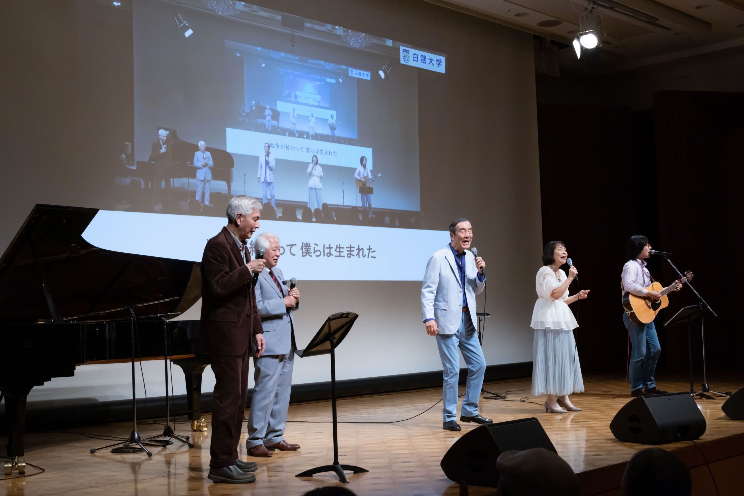 白鷗大学フォーラム2025のイメージ画像